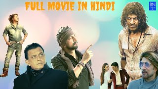 Hindi Dubbed Super Hit Action Movie The Villain Ma