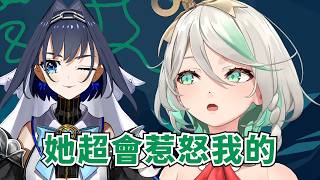 CC與Kronii的相處模式【Cecilia Immergreen】【Hololive/ホロライブ】【vtuber中文字幕】 CC與Kronii的相處模式【Cecilia Immergreen】【Hololive/ホロライブ】【vtuber中文字幕】