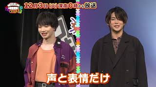 【告知】「植田鳥越 口は〇〇のもとTVseason3」12/3ゲスト磯野亨