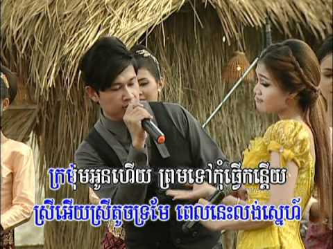 khmer new year 2012 - Happy New Khmer Year 2012 ,Bopha vol #113 ,all three songs.