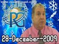 RussellGrant.com Video Horoscope Pisces December Monday 28th