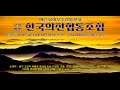 특집 한국의전협동조합 [기독교 장례문…
