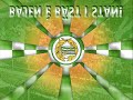 Bye Bajen Bye Bye: