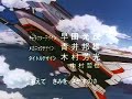 Science Rescue Team TechnoBoyger (Thunderbirds 2086) intro opening テクノボイジャー