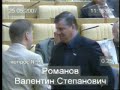 Тема обсуждения: доклад депутата ГД Кулика Г.В.Выступали: Кулик Г.В. Иванов С.В. Романов В.С. Илюхин Г.В.