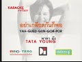 Tata-Young