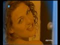 Irene Grandi - Bum Bum