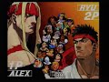 3S (08) - RX (Urien) vs. Fujiwara (Dudley)