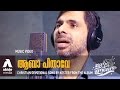 Download Abba Pithave Music Video Kester Malayalam Christian Devotional Song Njanum Ende Eshoyum Mp3 Song
