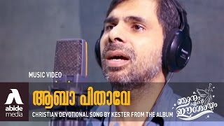 ABBA PITHAVE  Music Video  KESTER  Malayalam Chris