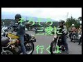 九州旧車ミーティング阿蘇第１弾　Ｚ２　Ｈ２　ＣＢ　ＧＴ
