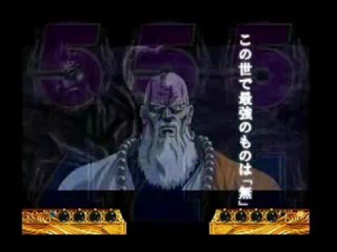ぱちんこＣＲ北斗の拳　無想転生全回転リーチ　プレミア