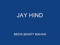 Aye Mere Watan Ke Logo  Lata Mangeshkar Voice
