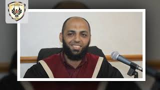 مناقشة رسالة ماجستير الباحث: محمد رجب ورش أغا