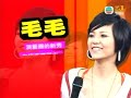 Witty Jacky Wu & friends host this program that's packed with humorous performances, novel games & hilarious acts.Total parts : 10Captured & Encoded by : jigglypuffVideo bitrate : 640kbps XviDAudio bitrate : 64kbps MP3 CBRResolution : 320x240*THIS IS NOT DOWNLOADED ANYWHERE ON THE INTERNET, IT'S MY CAPTURE !!!*Enjoy!