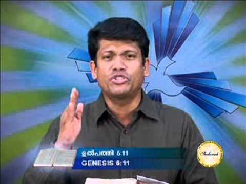 Karumathra -