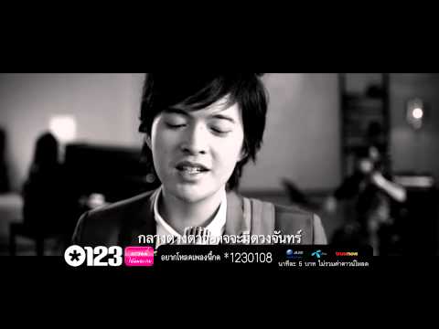 เพลง
