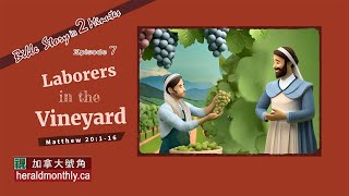 Laborers in the Vineyard（English）