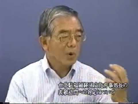 【抗議】長崎県知事金子原二郎「台湾は中国の一つの地方機関」2008/09/12