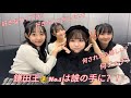 【○○王】鎌田王してたら恋バナに、、？！