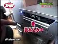 Jamonada Player