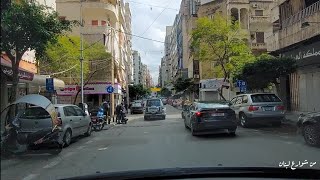 جولة في شوارع بيروت من منطقة الملا إلى شارع مار الياس.