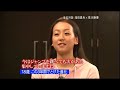 Nationals Preview part 5 - Mao and Shizuka