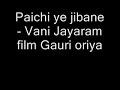 Paichhi A Jibane