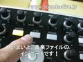初めてのMacBookでITCHに挑戦2