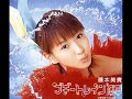 Taisetsu - Miki Fujimoto Taisetsu - Miki Fujimoto