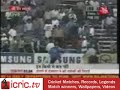 Inzamam ul Haq Fight with the Crowd Cricket Video Clips, News and Information