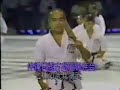 1990 Okinawan Karate ~ Kobudo Festival Demonstrations