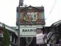 玉野みなと芸術フェスタ、滋賀県長浜市の視察