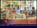 مدينة الكفرة الليبية بعد أحداث قبيلة الزوية وقبيلة التبو Al Kufra armed incidents