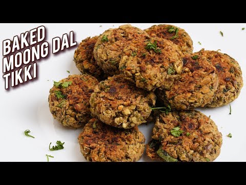 Moong Dal Tikki Recipe – Baked Moong Dal Tikki – Healthy Snack Recipe – Bhumika