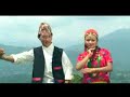 Nepali Dohori Geet (Jan Jane Thauma) Posted by Hem Grg UK