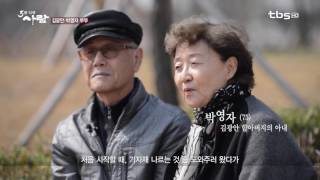 tbs 5분다큐 제1회 "영정사진"