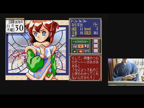 Princess Maker (1992, MSX2, Microcabin, Gainax)