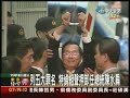 ????????.The judge detains the reason of former president Chen Shui-bian. ????????.The judge detains the reason of former president Chen Shui-bian.