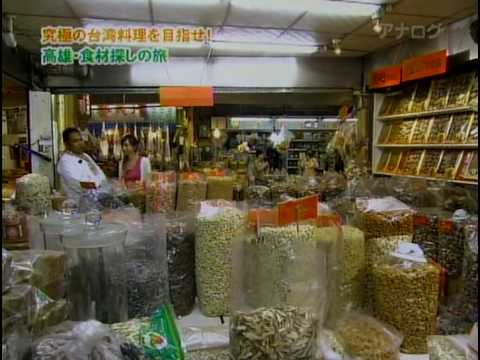 台湾料理台湾旅行3/5
