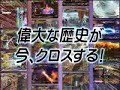 Tatsunoko vs. Capcom aka TAHSUU BAYBEE!!!! Tatsunoko vs. Capcom aka TAHSUU BAYBEE!!!!