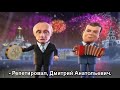 Частушки с AzDeaf.Net