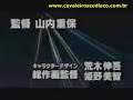 saint seiya tenkai hen joso overture comercial pelicula dvd