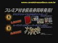 saint seiya tenkai hen joso overture comercial pelicula dvd