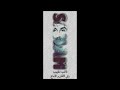 اسـمـاء الـمـنـور ابـشـرك مـن الـحـان سـهـم