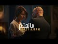 Ma Tetezer (Official Music Video)