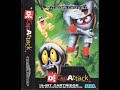 Decap Attack: Bonus Stage Theme