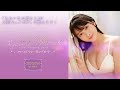 「美月絢音」ファースト・トレーディングカード 2023年12月16日発売