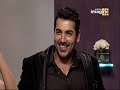 Date With Dostana [2/5]