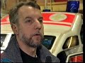Nedskärningar inom Ambulansen del 2 (SVT Reportrarna 1998)